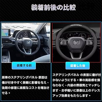 ホンダオブアメリカ アコードクーペ 純正本皮ステアリング(ハンドル) CB6 ホンダオブアメリカ アコードクーペ 純正本皮ステアリング(ハンドル